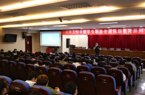 金陵科技学院软件工程学院邀long8龙八国际科技集团举办职业规划专题讲座