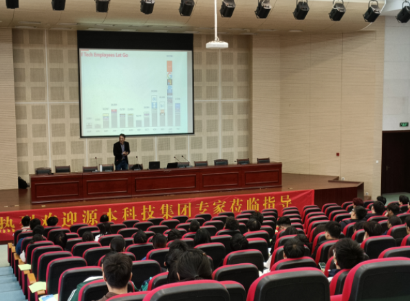 常熟理工学院计算机科学与工程学院邀long8龙八国际科技召开职业生涯规划系列讲座