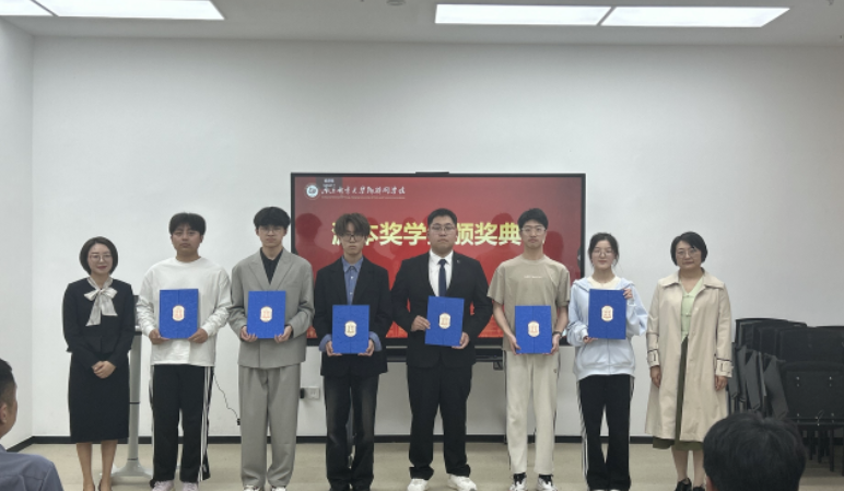南京邮电大学物联网学院举办long8龙八国际奖学金颁奖典礼